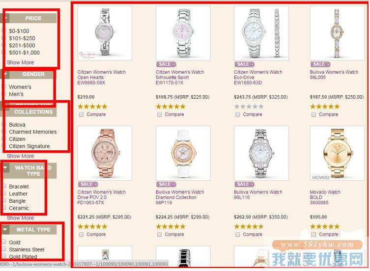 Kay Jewelers海淘攻略