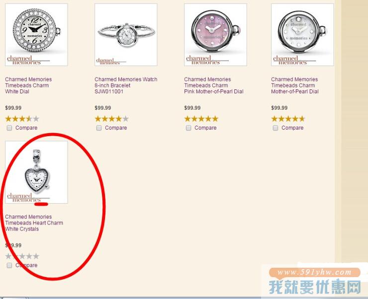 Kay Jewelers海淘攻略