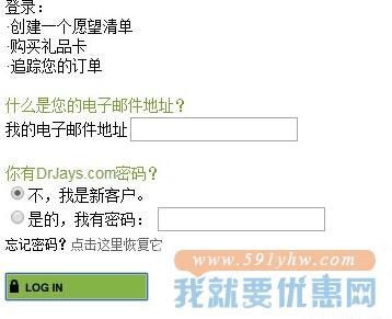 Dr Jays海淘攻略