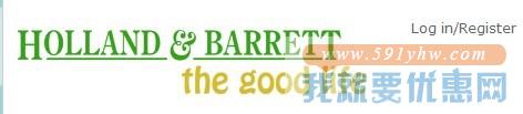 Holland & Barrett海淘攻略