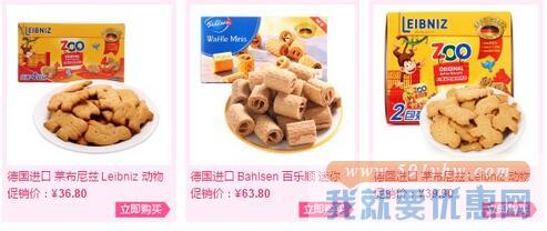 圣诞没礼物？各电商暖心福利99-50/199-100