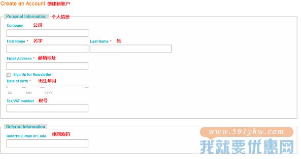 Holland at Home(荷兰之家)海淘攻略