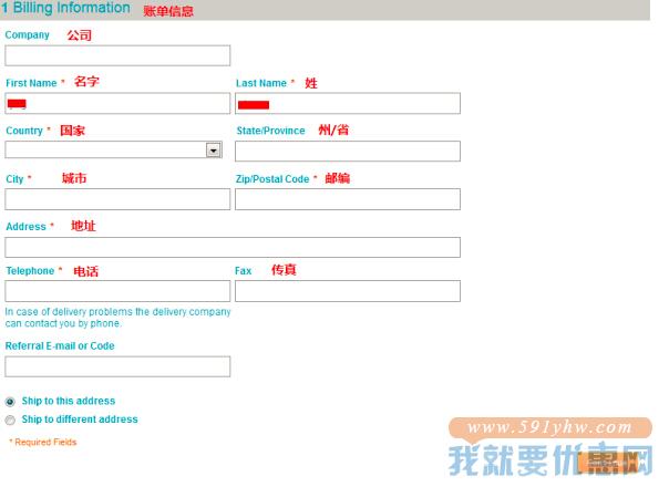 Holland at Home(荷兰之家)海淘攻略