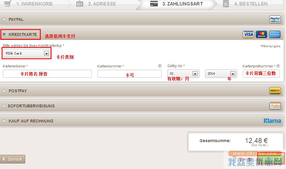 Allyouneed海淘攻略