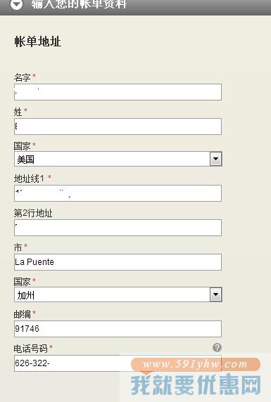 McAfee(迈克菲)海淘攻略