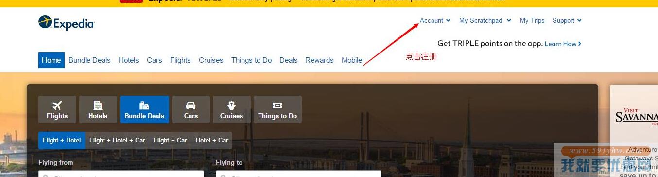 Expedia.co.uk海淘攻略