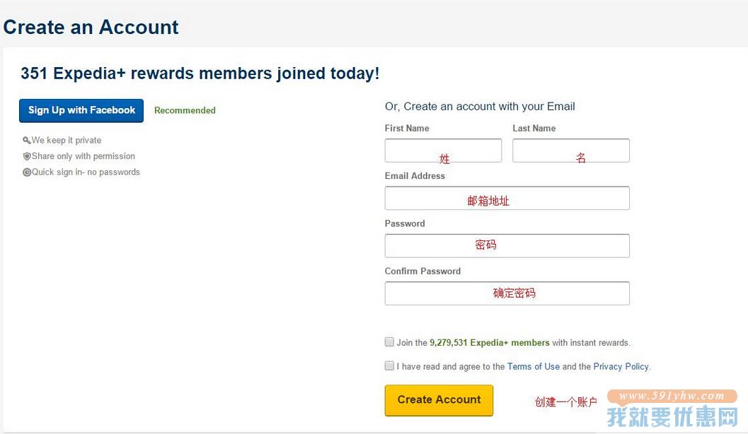 Expedia.co.uk海淘攻略