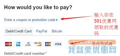 Expedia.co.uk海淘攻略