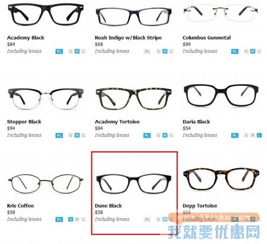 GlassesUSA海淘攻略