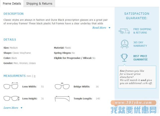 GlassesUSA海淘攻略
