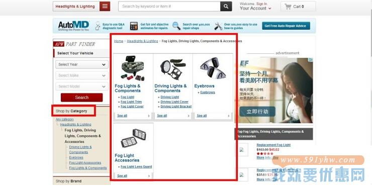 Auto Parts Warehouse海淘攻略