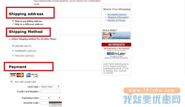 Auto Parts Warehouse海淘攻略