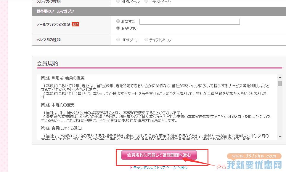 Sanrio(三丽鸥)海淘攻略