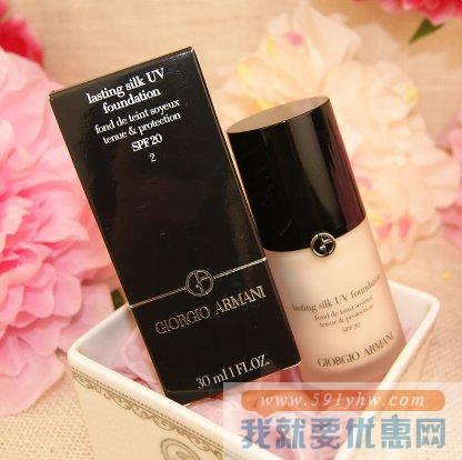 阿玛尼（ARMANI）持久丝滑防晒粉底 30ML