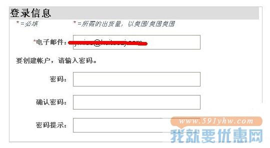 Vince Camuto海淘攻略