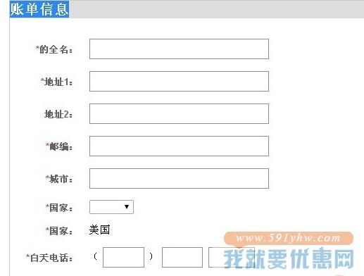 Vince Camuto海淘攻略
