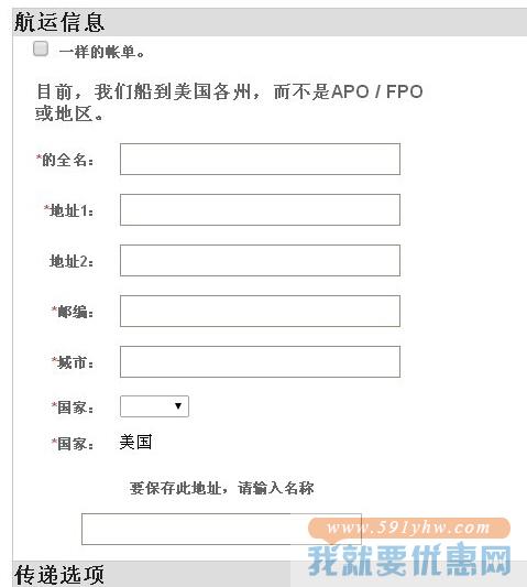 Vince Camuto海淘攻略