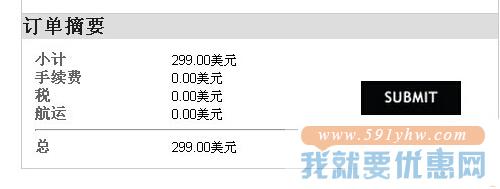 Vince Camuto海淘攻略