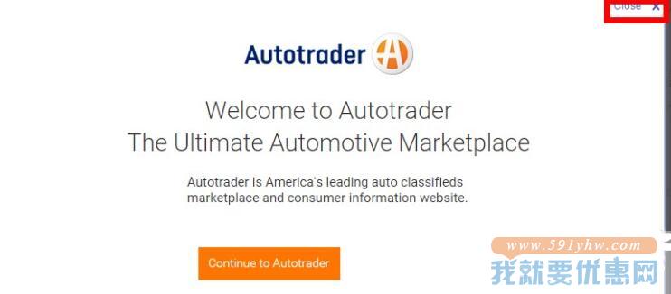 Autotrader.com海淘攻略