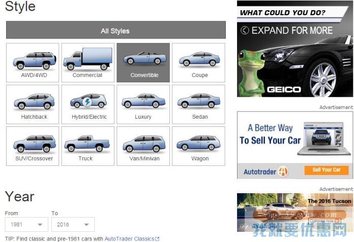 Autotrader.com海淘攻略