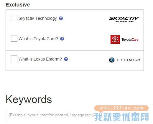Autotrader.com海淘攻略
