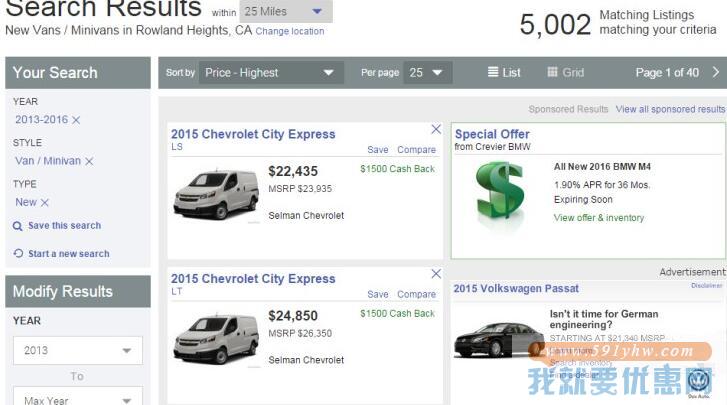 Autotrader.com海淘攻略