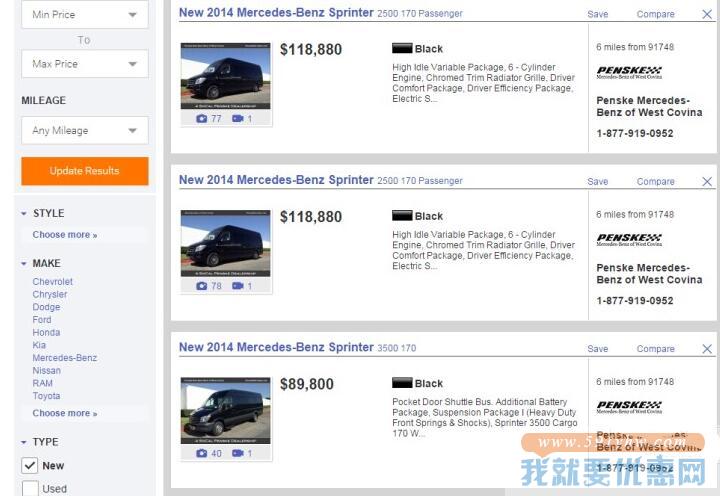 Autotrader.com海淘攻略