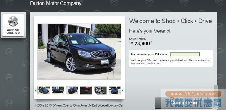 Autotrader.com海淘攻略