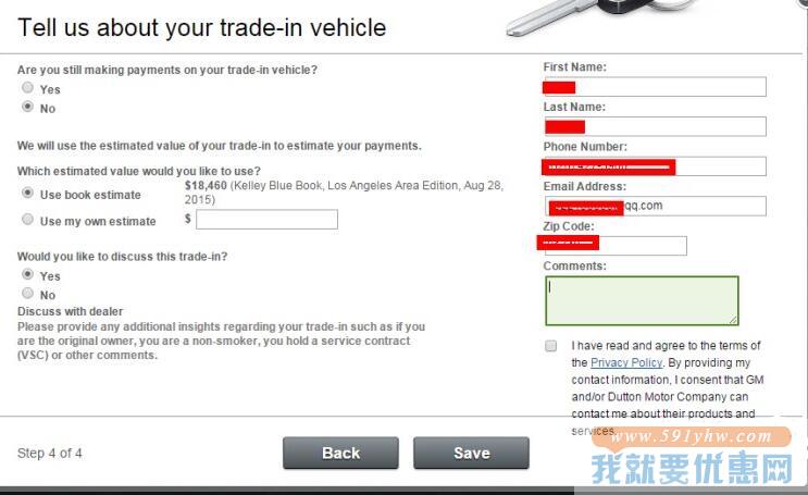 Autotrader.com海淘攻略