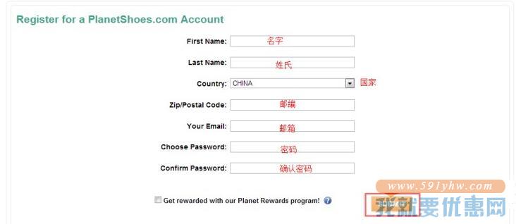 PlanetShoes海淘攻略