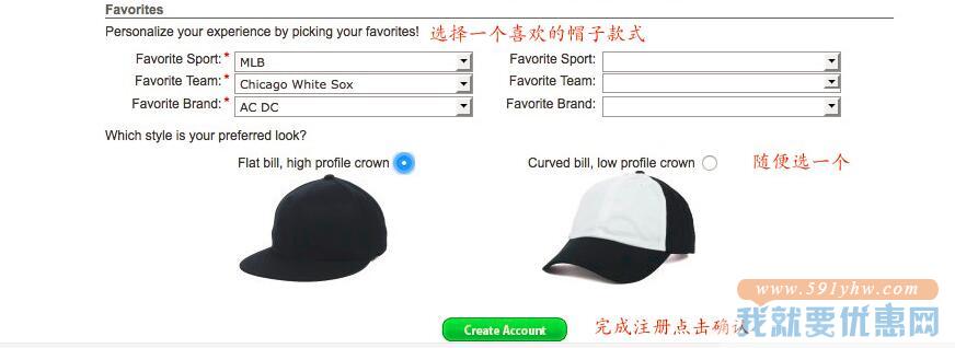 Lids海淘攻略