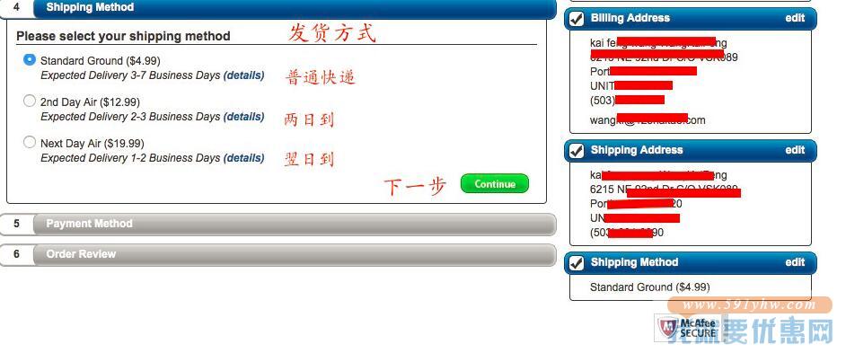 Lids海淘攻略