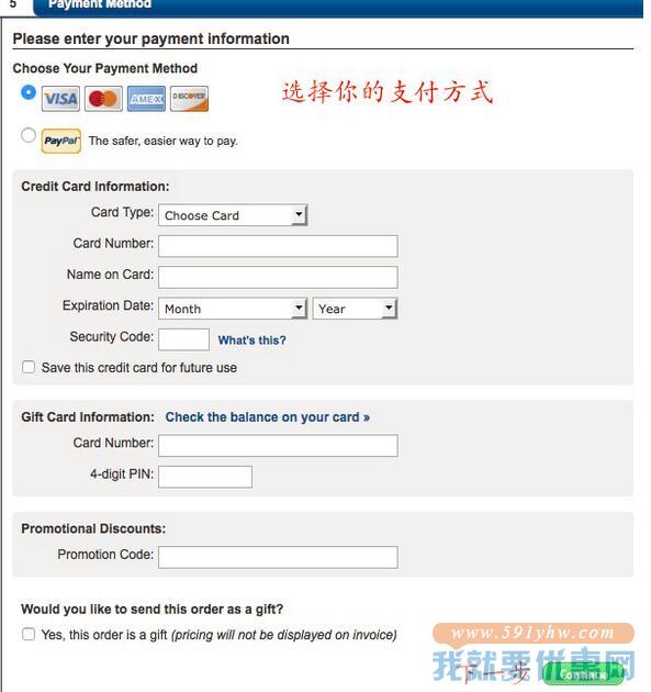 Lids海淘攻略