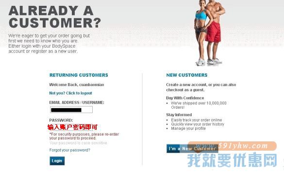 Bodybuilding海淘攻略