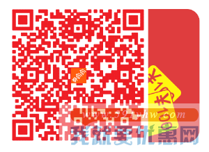 乐蜂网新年大狂欢 免费清洗奢侈品包包