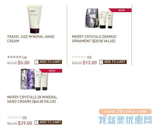 AHAVA 美国官网 护肤全场