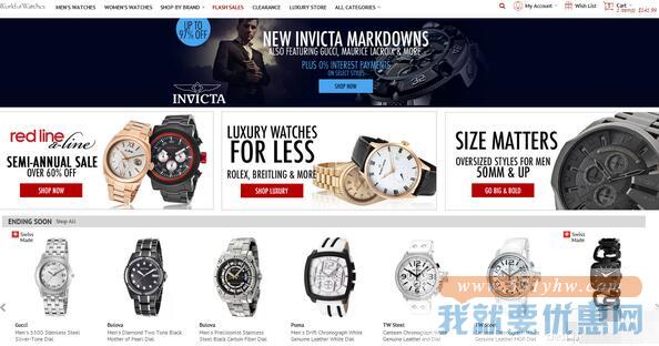 World of Watches海淘攻略