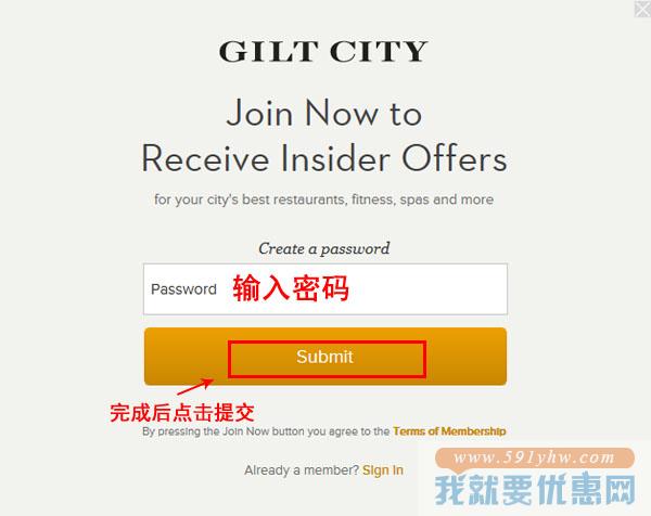 Gilt City海淘攻略