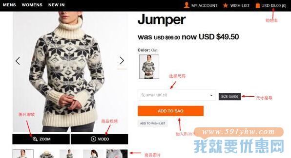 Superdry(极度干燥)海淘攻略