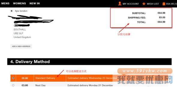 Superdry(极度干燥)海淘攻略