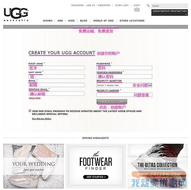 UGG Australia(ugg澳洲)海淘攻略