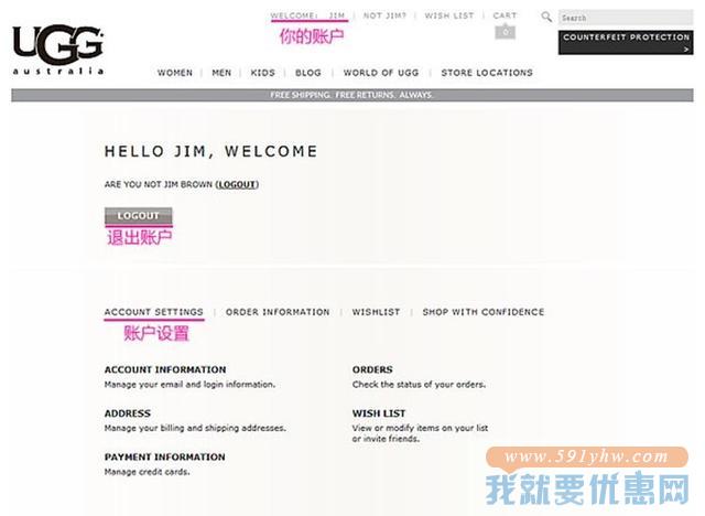 UGG Australia(ugg澳洲)海淘攻略