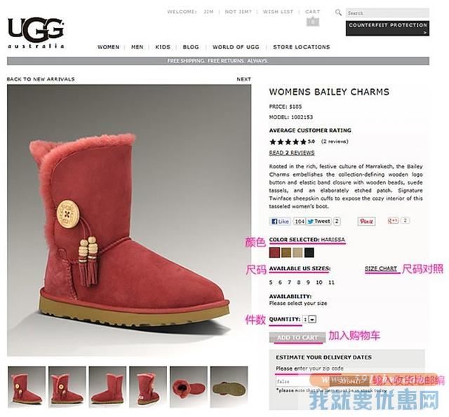 UGG Australia(ugg澳洲)海淘攻略