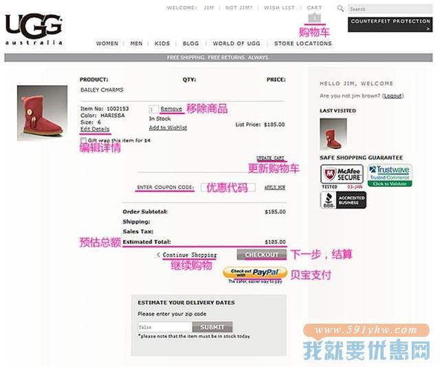 UGG Australia(ugg澳洲)海淘攻略
