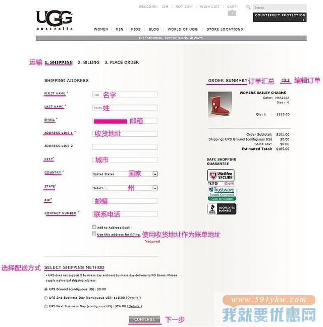 UGG Australia(ugg澳洲)海淘攻略