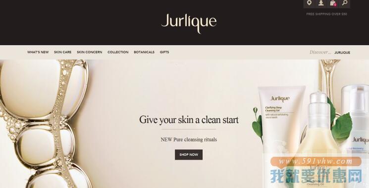 Jurlique(茱莉寇)海淘攻略
