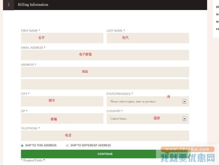 Jurlique(茱莉寇)海淘攻略