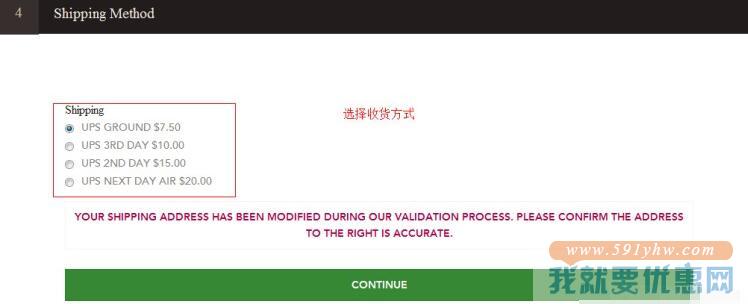 Jurlique(茱莉寇)海淘攻略