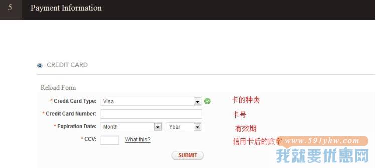 Jurlique(茱莉寇)海淘攻略