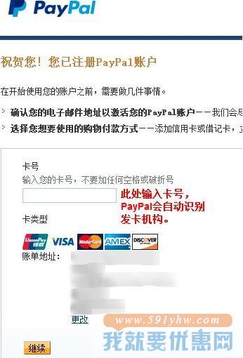 1Sale海淘攻略